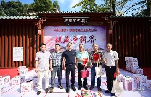 成都象棋一条街在什么地方