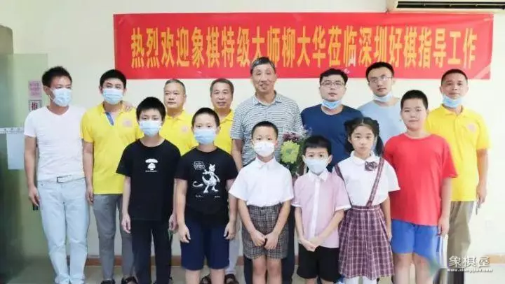 象棋大师柳大华的精彩对局