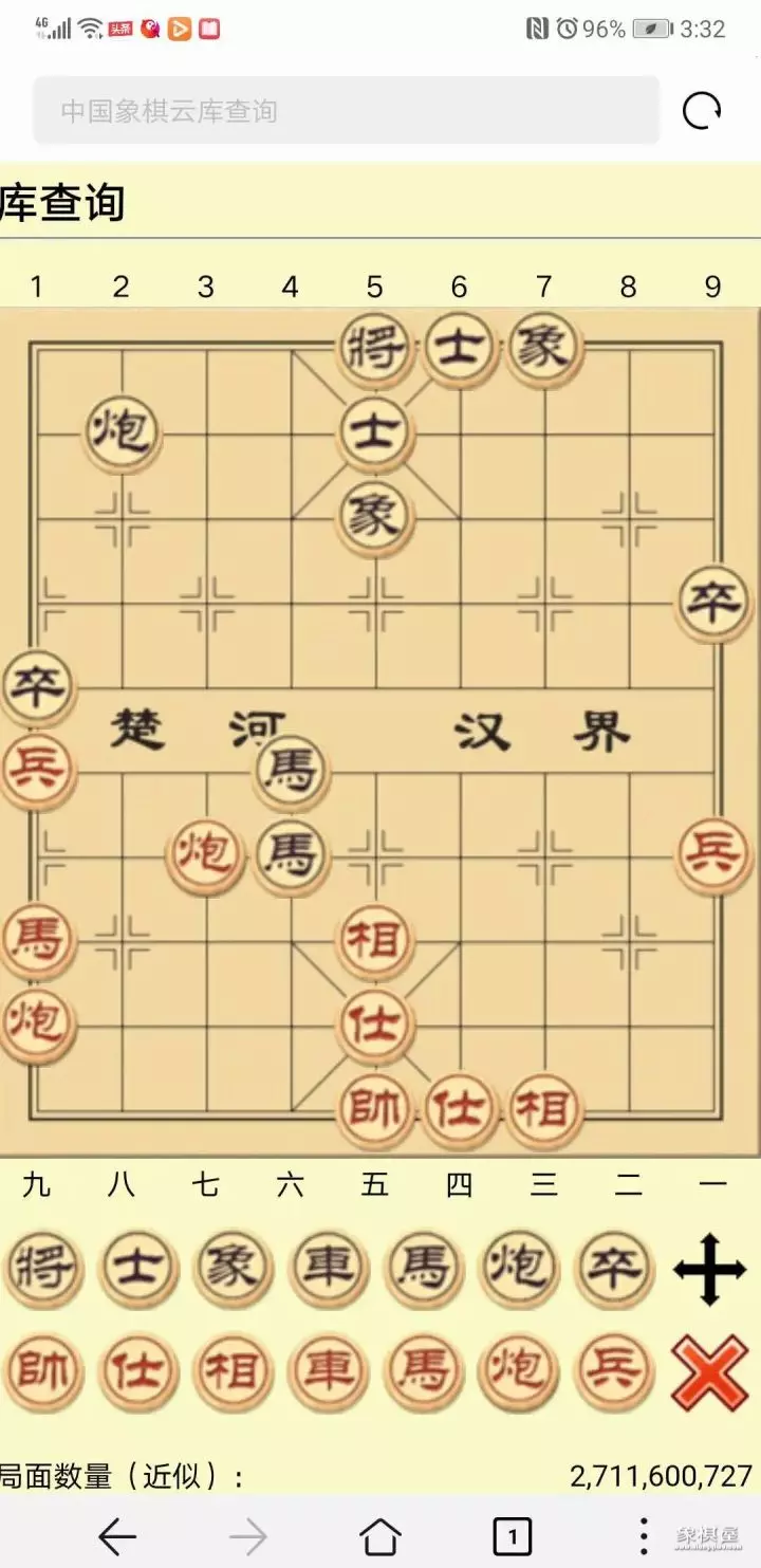 象棋大师柳大华的精彩对局