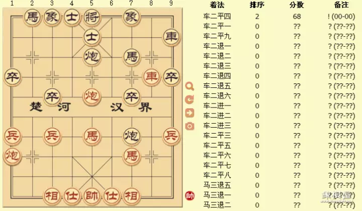 象棋大师柳大华的精彩对局