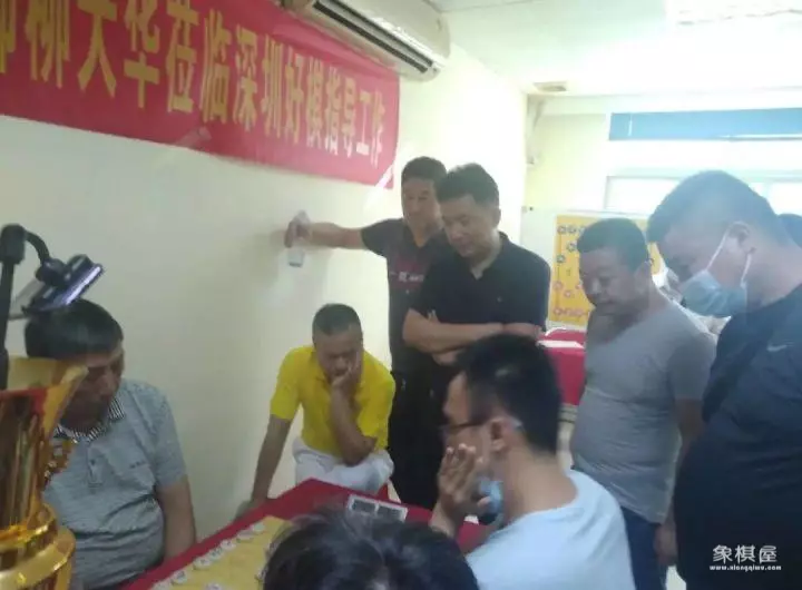 象棋大师柳大华的精彩对局