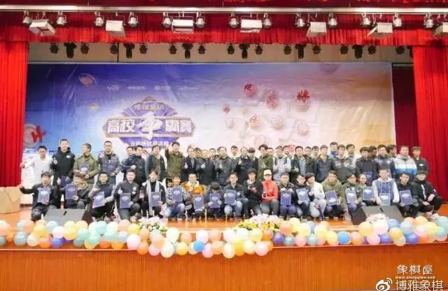 博雅中国象棋窗明几净