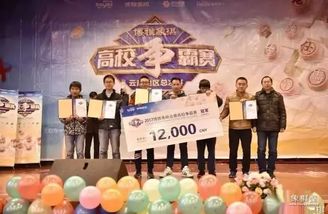 博雅中国象棋窗明几净