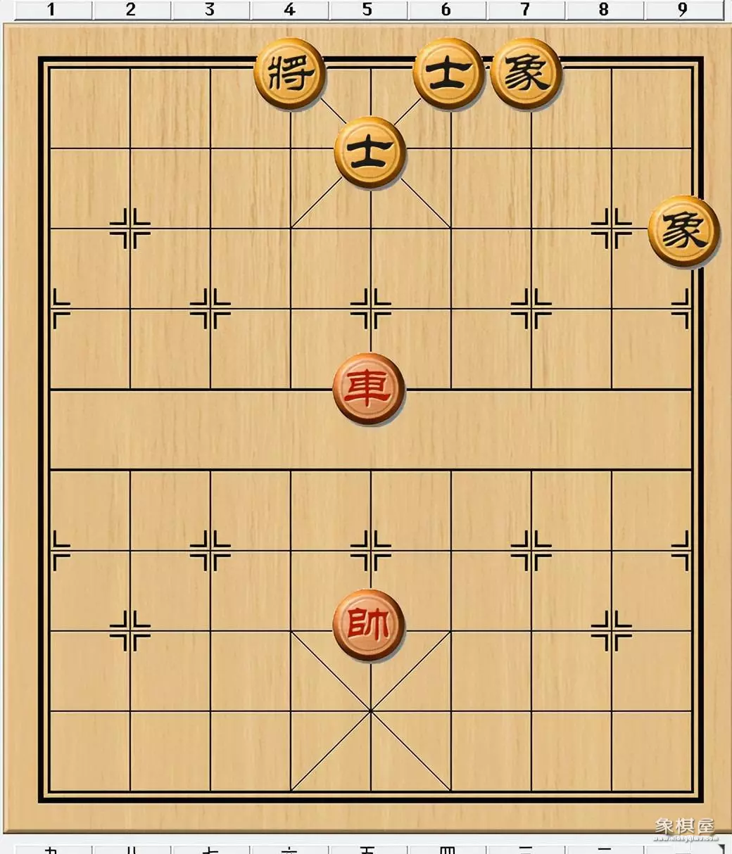 士象全怎么守和单车