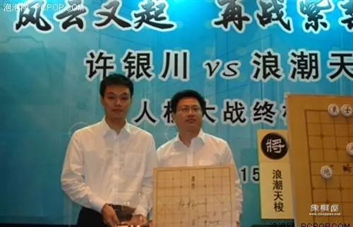国手象棋打得过电脑吗