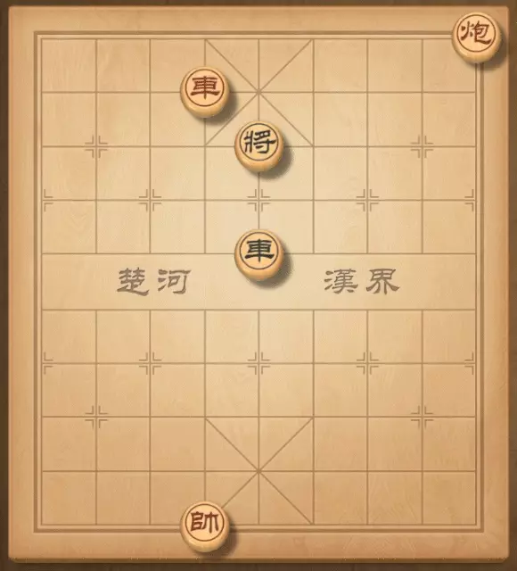 象棋车炮对单车残局