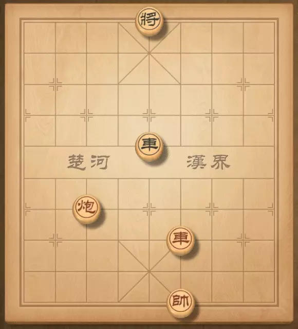 象棋车炮对单车残局