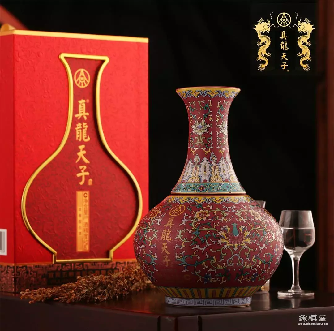 真龙天子酒52度价格