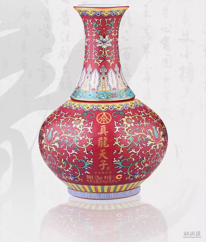 真龙天子酒52度价格