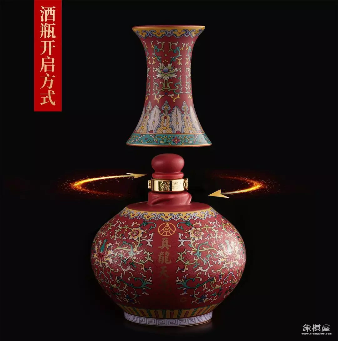 真龙天子酒52度价格