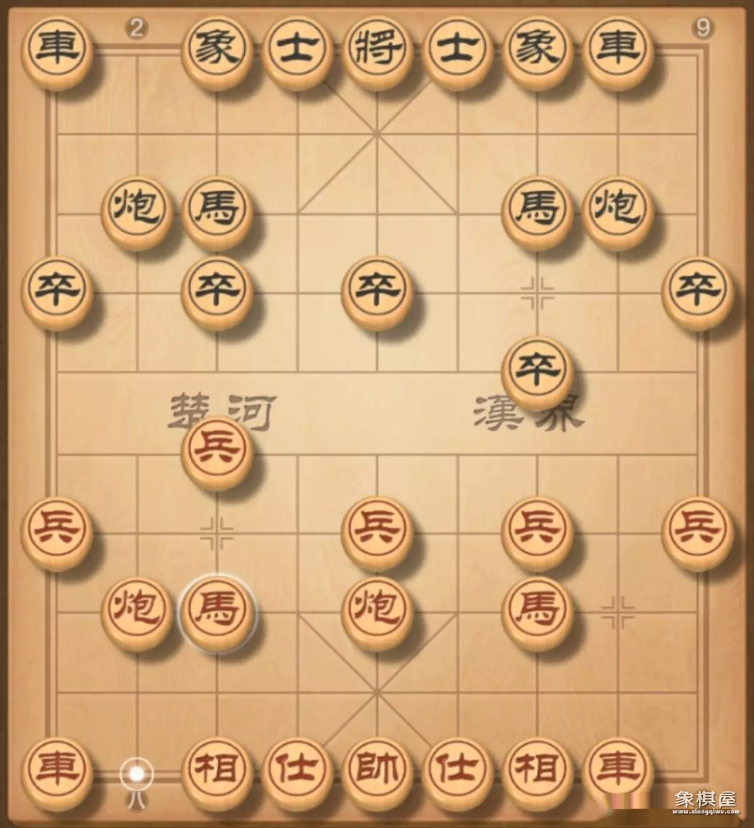 象棋屏风马开局技巧