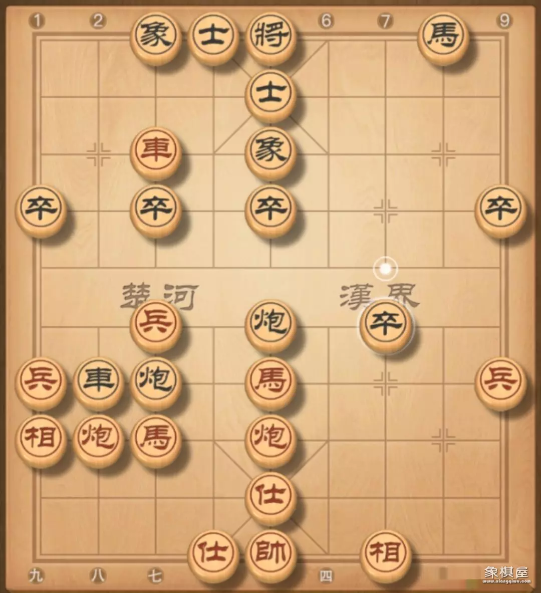 象棋屏风马开局技巧