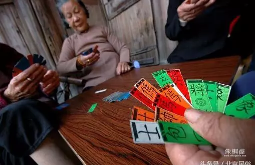 用象棋打牌叫什么名字