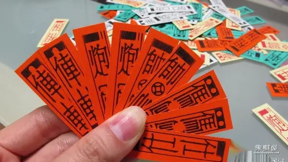 用象棋打牌叫什么名字