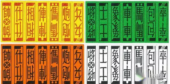 用象棋打牌叫什么名字