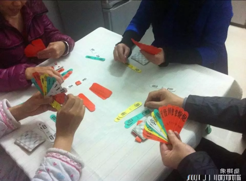 用象棋打牌叫什么名字