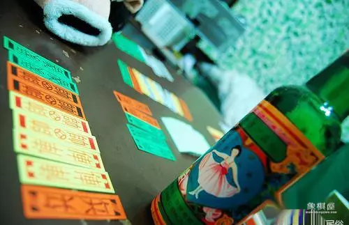 用象棋打牌叫什么名字