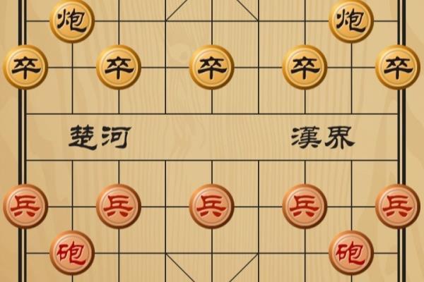 象棋规则和棋的判定（如何判断象棋中的和棋局面）.