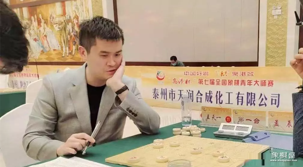 高港杯王天一孟辰