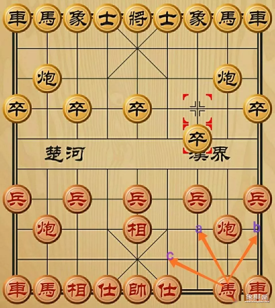 中国象棋中马的走法