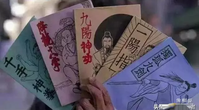 象棋三件套是哪三本书