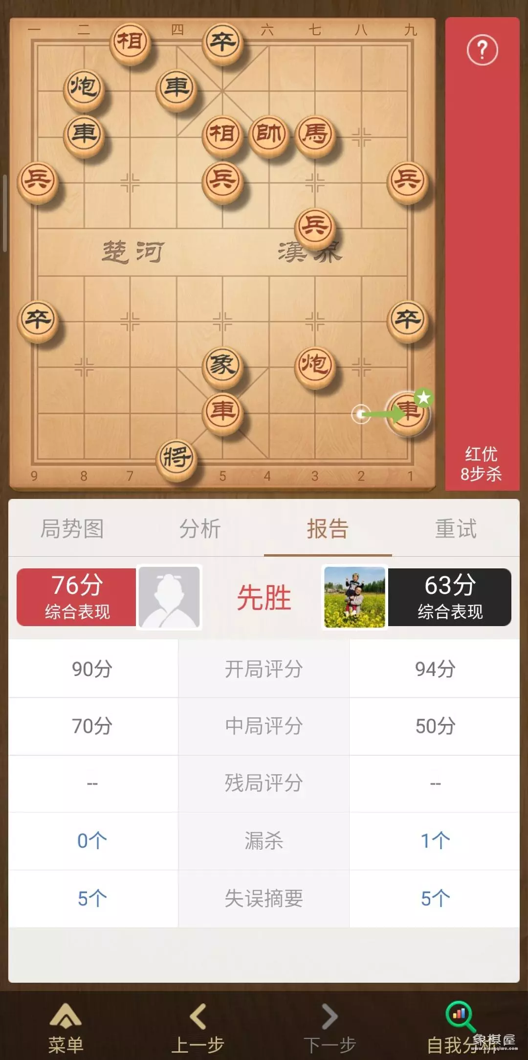 天天象棋怎么样回到旧版本的