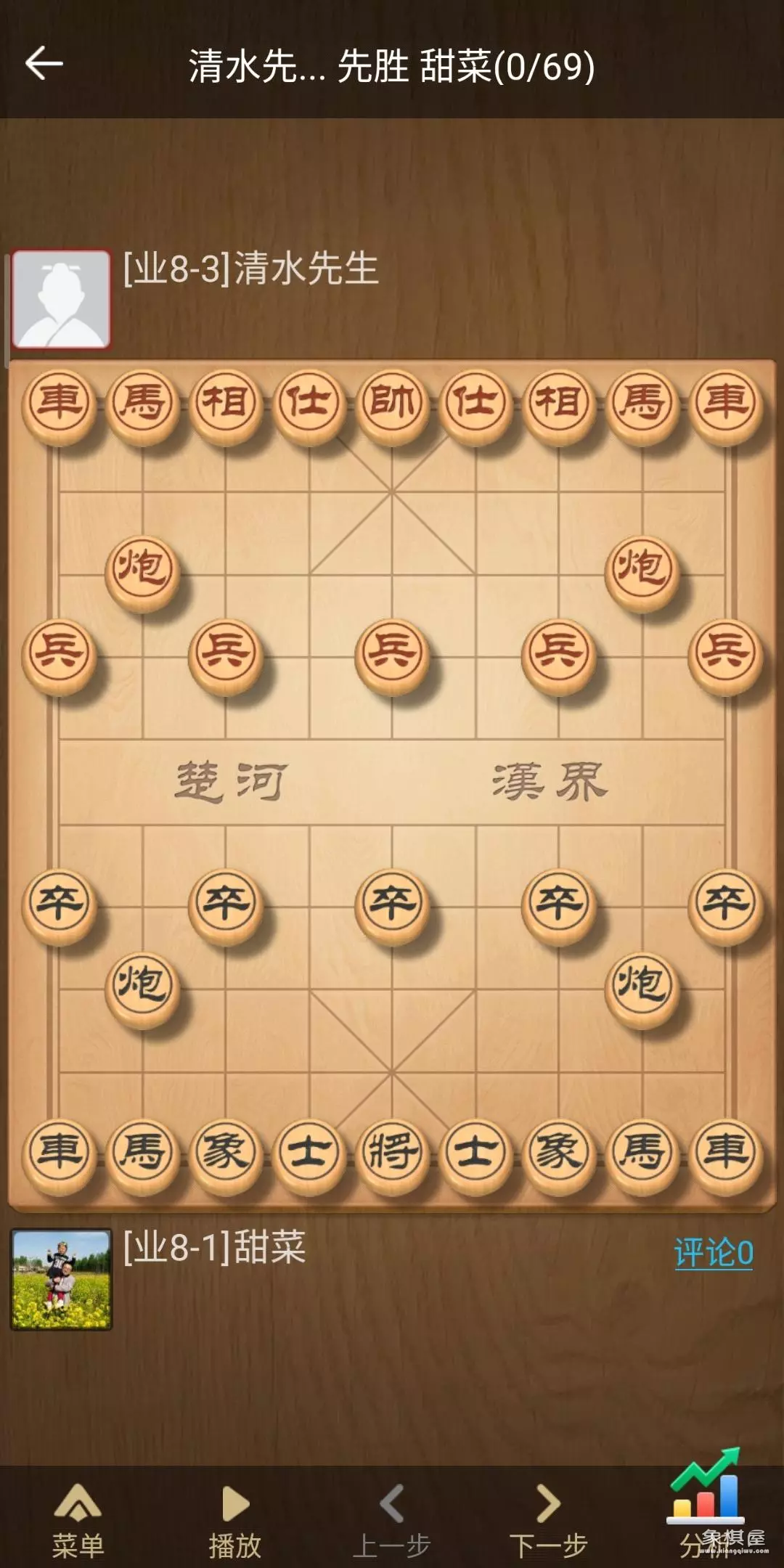 天天象棋怎么样回到旧版本的