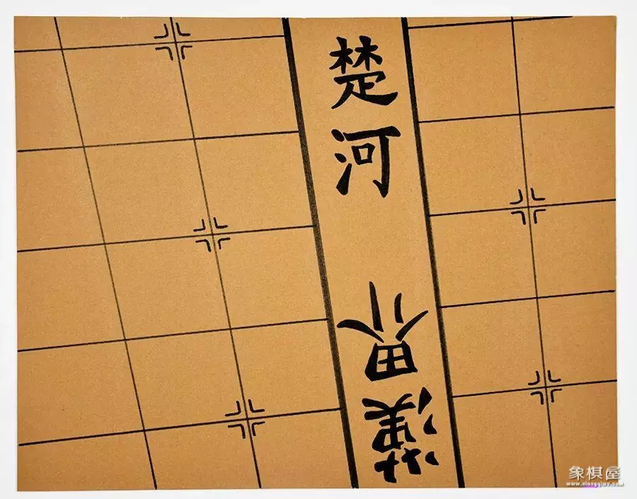 中国象棋棋子简笔画