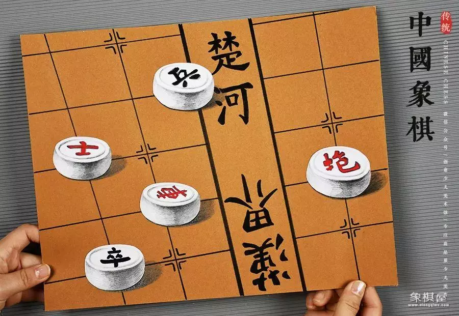 中国象棋棋子简笔画
