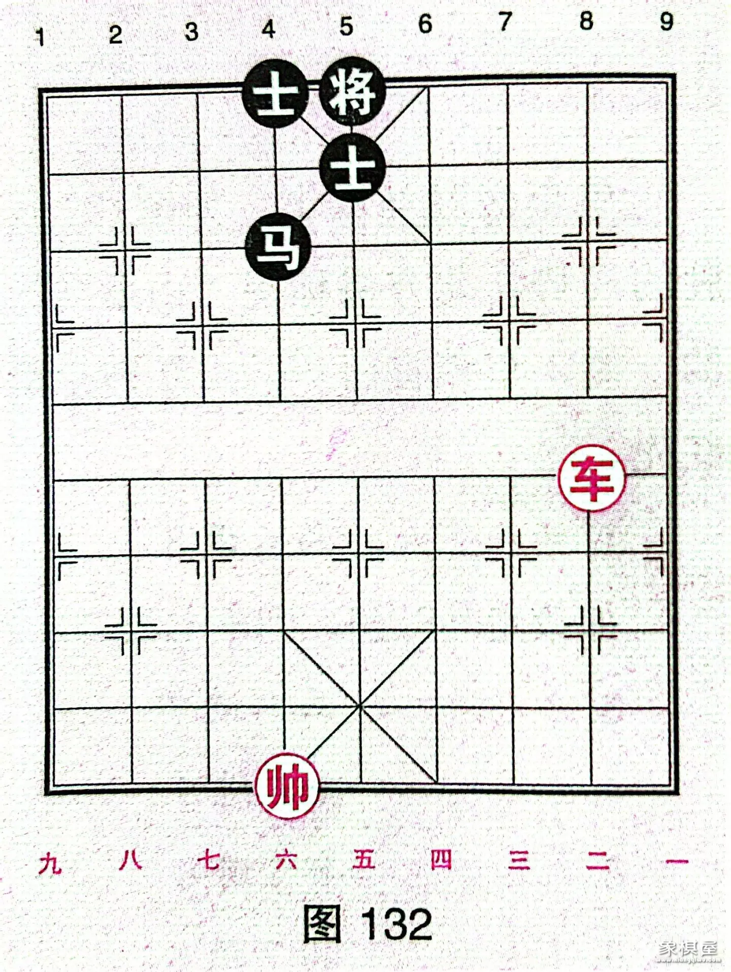 象棋残局132关怎么过图解法