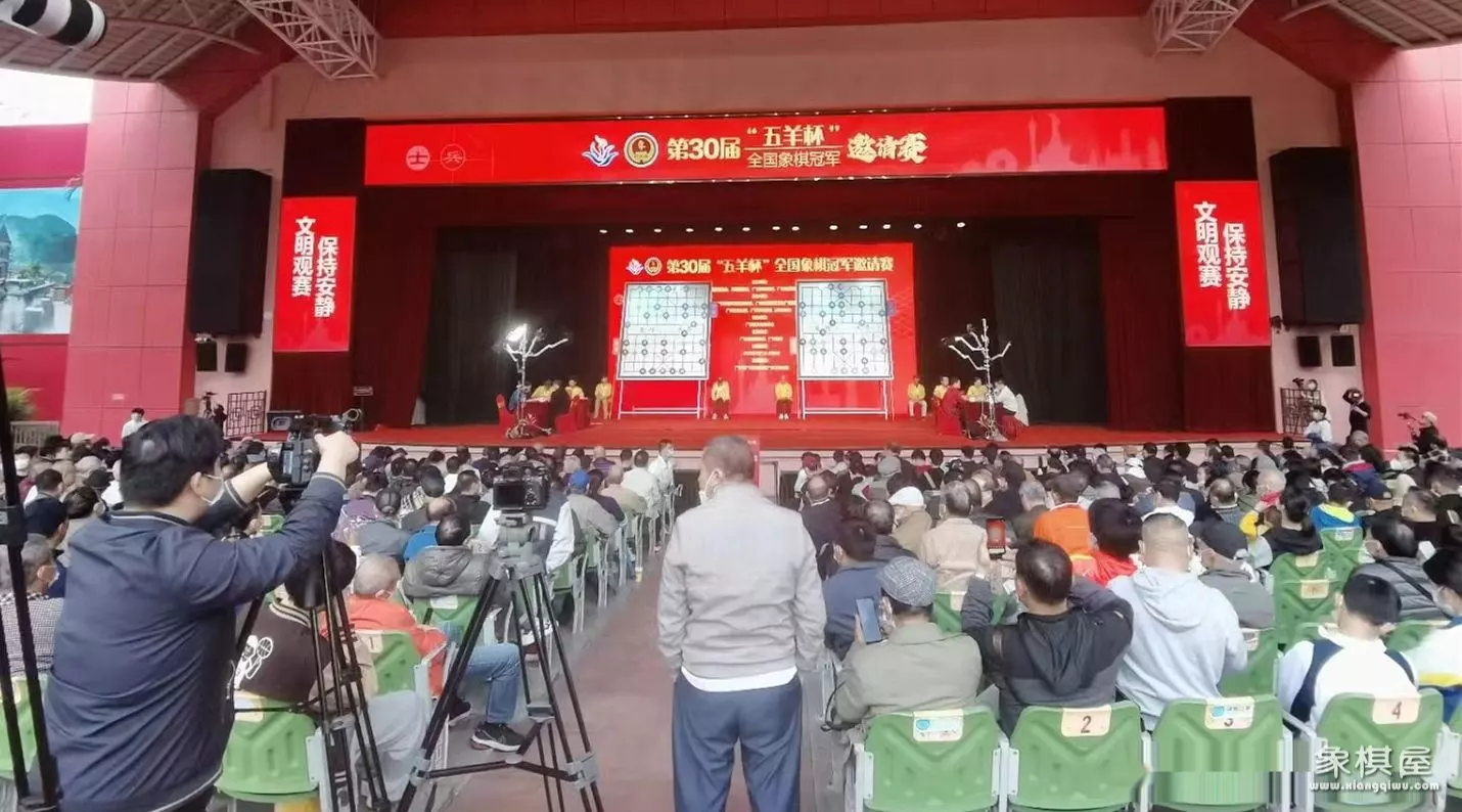 郑惟桐象棋直播回放