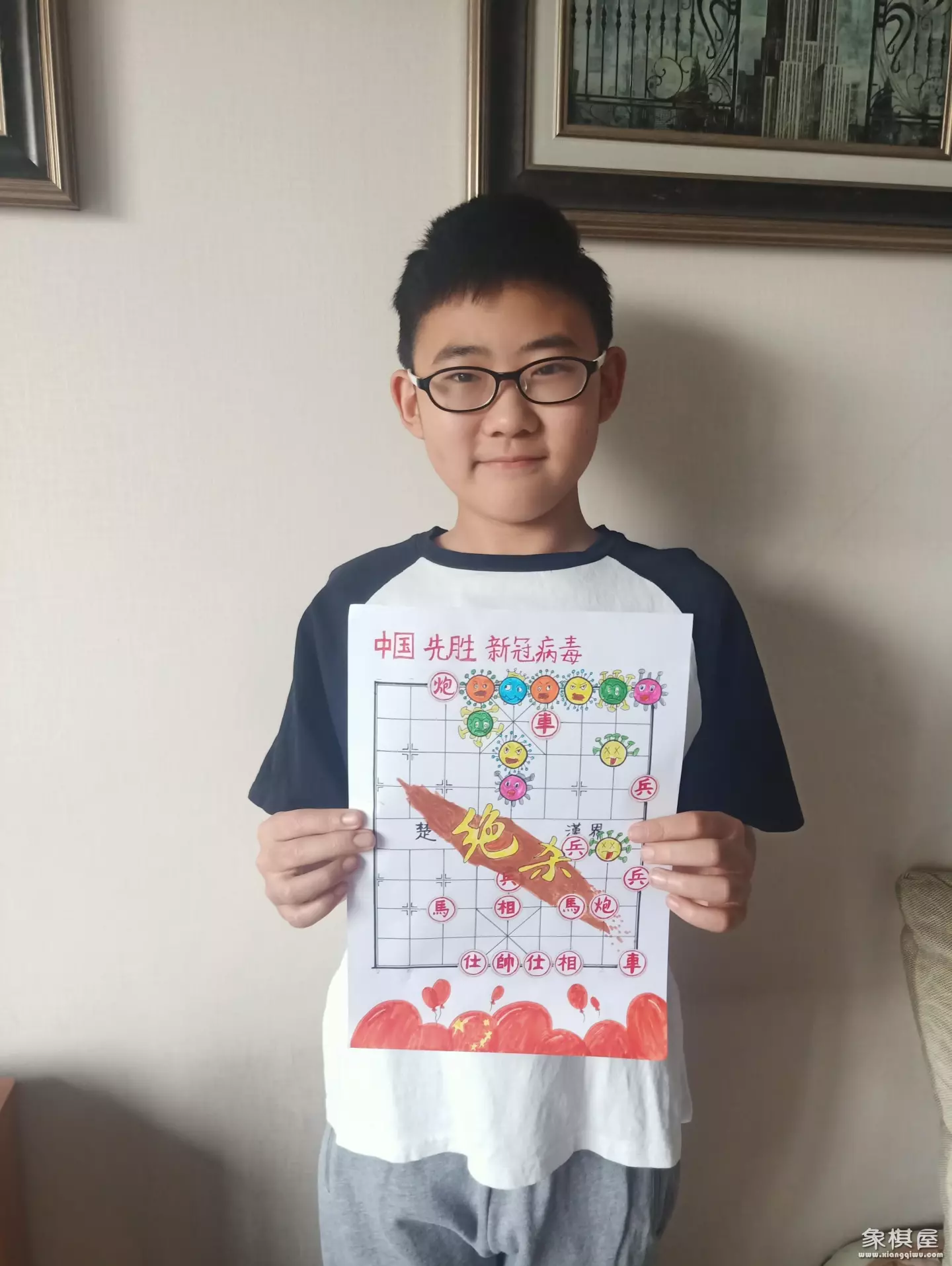 象棋绘画怎么画又简单又让老师喜欢