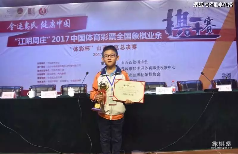 象棋绘画怎么画又简单又让老师喜欢