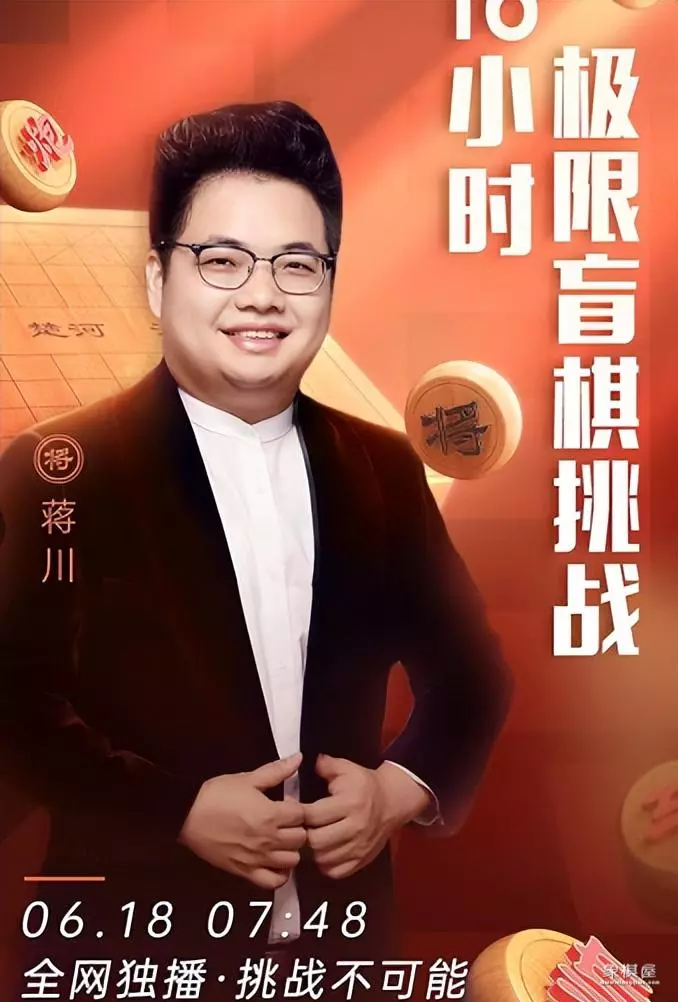 象棋特级大师刘巧云