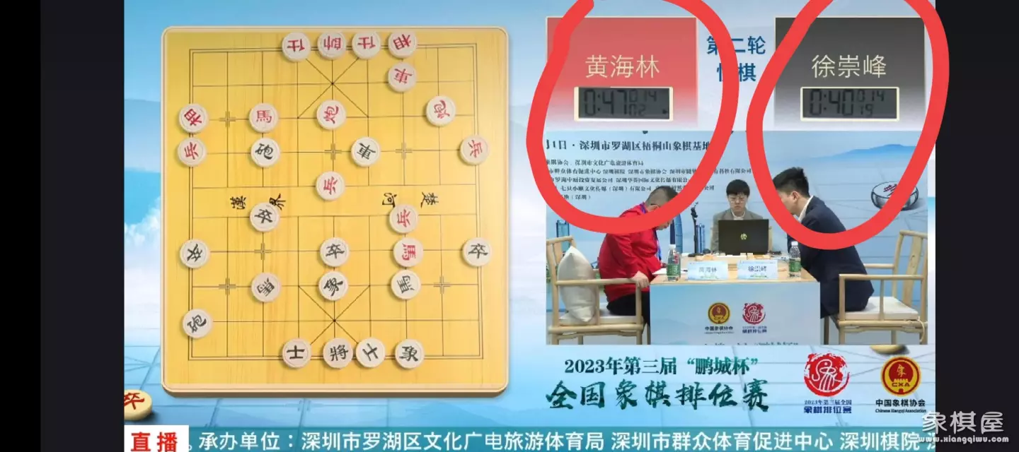 斗鱼直播八卦象棋大师