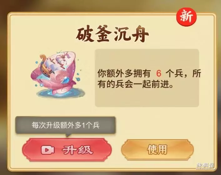 万宁象棋大招版最新版无限升级