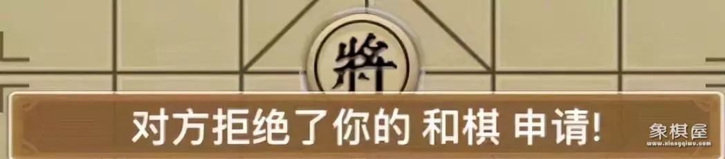 万宁象棋大招版最新版无限升级