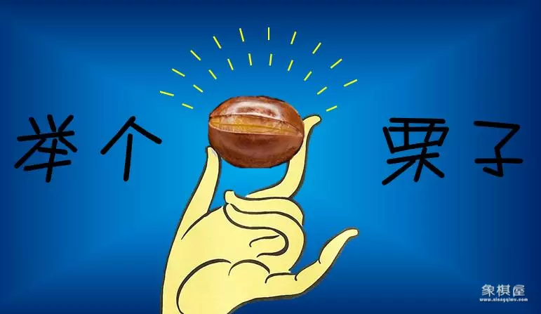 象棋特级大师会降级吗