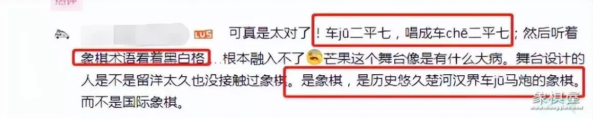 中国象棋音乐欣赏