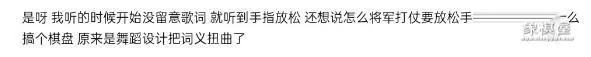 中国象棋音乐欣赏