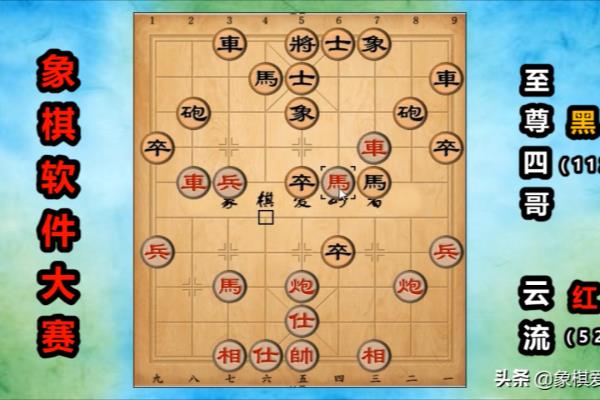 中国象棋最新版电脑什么水平.