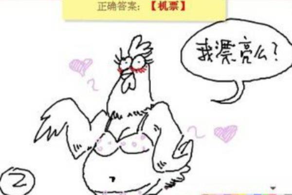 什么象棋游戏可以和女朋友一起玩的.