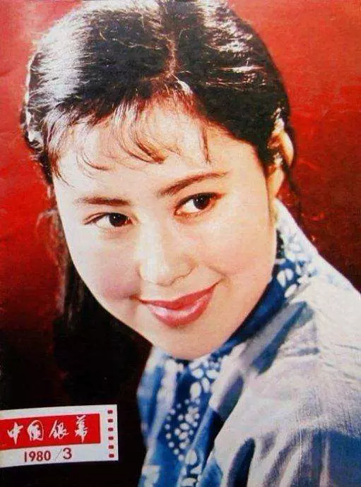 唯一被除名的国家一级演员(16)