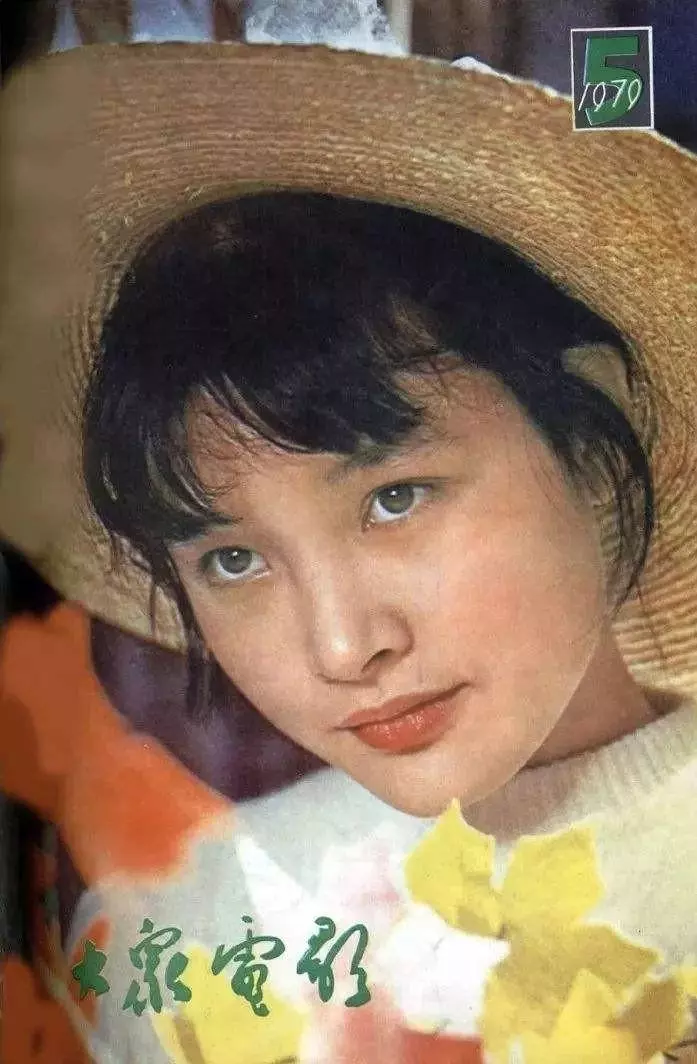 唯一被除名的国家一级演员(20)