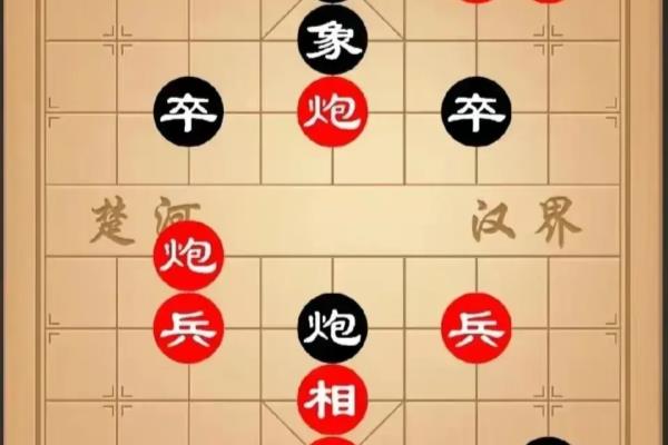 象棋所向披靡怎么破局.
