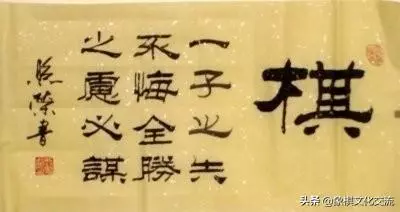 象棋计算力训练方法有哪些(3)
