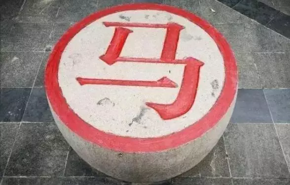 象棋半盘玩法马可以吃车吗(1)