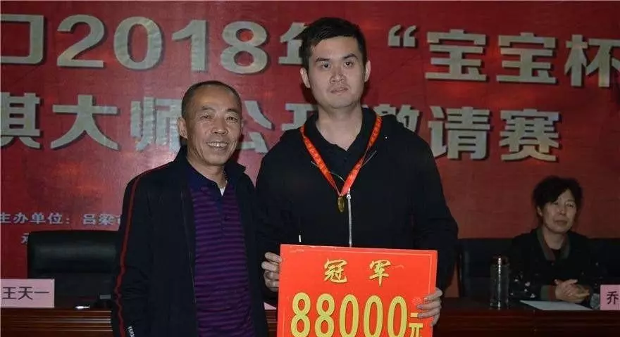 宝宝杯象棋赛名称的由来(1)