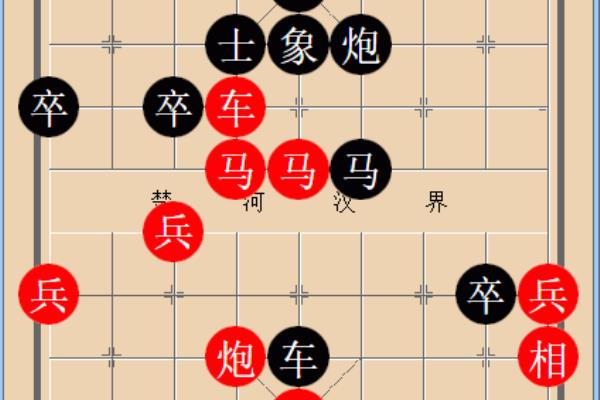 象棋每个棋子的作用是什么.