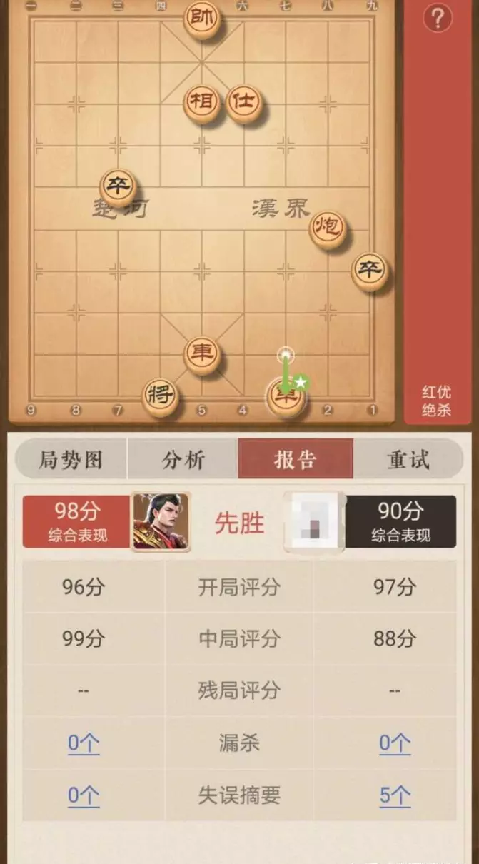 中国象棋人机对战高级是什么水平的(13)